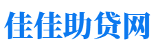 金华私人借钱放款公司